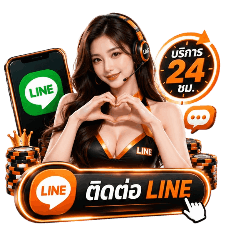 แจ้งปัญหาฝากถอนบาคาร่า