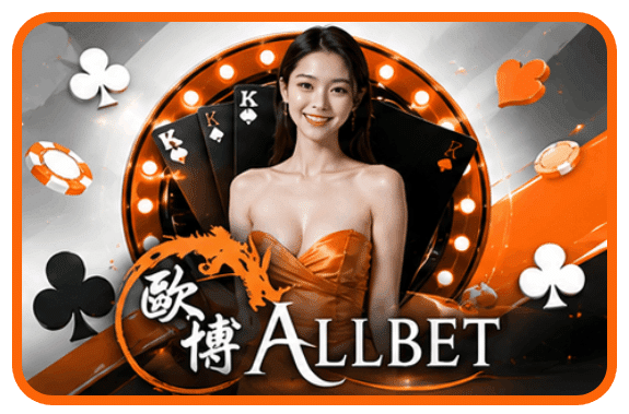 ALLBET